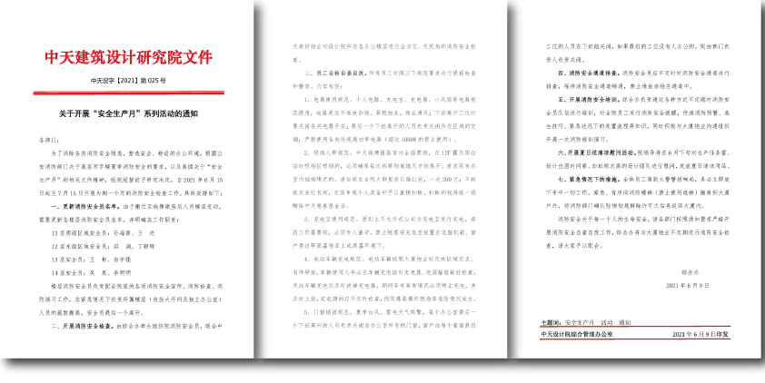 文件_畫板 1.png